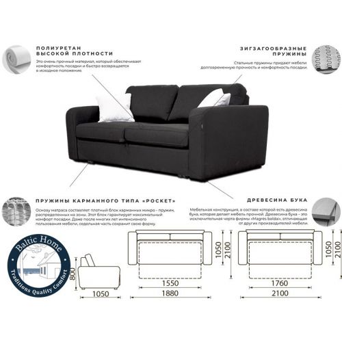 Sofa AMIGO 210 with mechanism