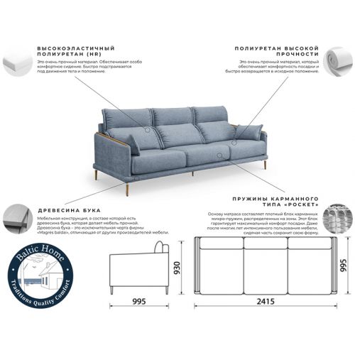 JAZZ sofa 3-seater without mechanism