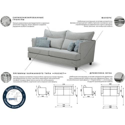 LUKA sofa 1830x1030 without mechanism
