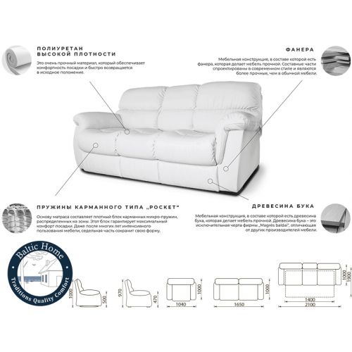 Buy armchair recliner VENERA